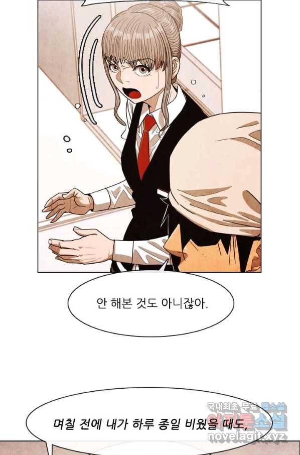 미슐랭스타 시즌4 59화 6