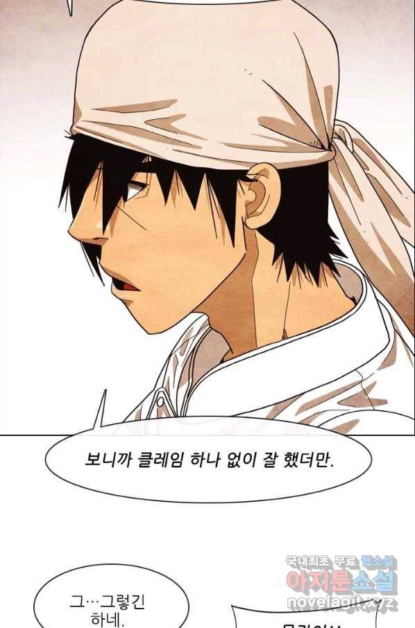 미슐랭스타 시즌4 59화 7