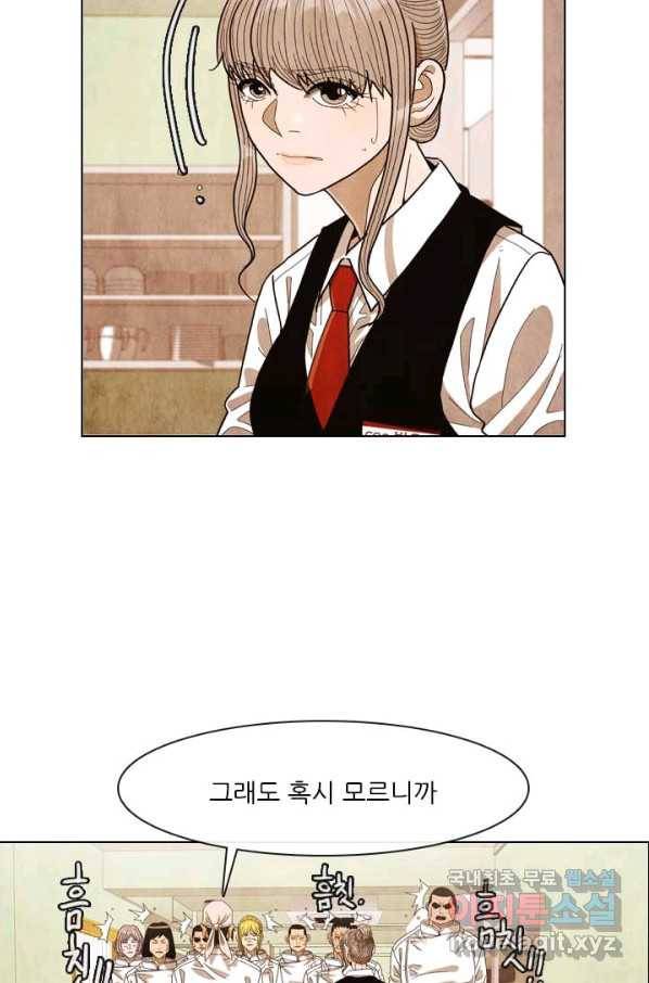 미슐랭스타 시즌4 59화 13
