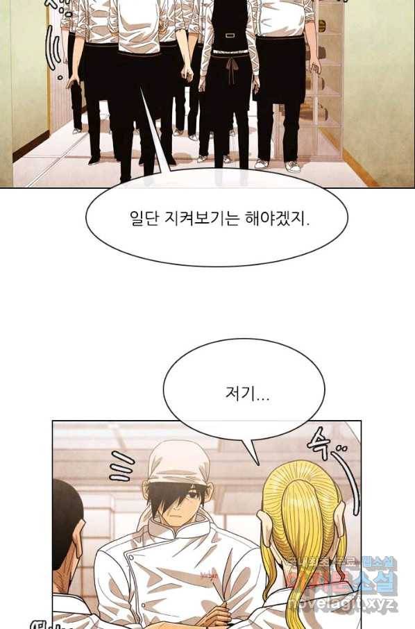 미슐랭스타 시즌4 59화 14