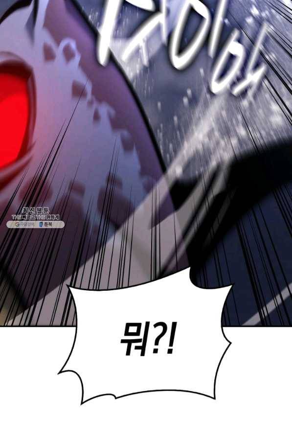 재앙급 영웅님이 귀환하셨다 37화 2