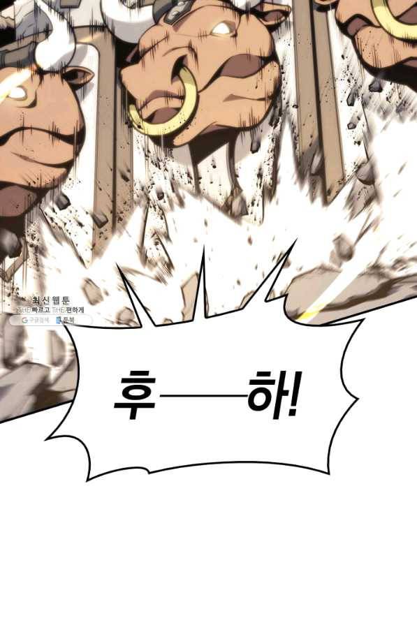 재앙급 영웅님이 귀환하셨다 37화 28
