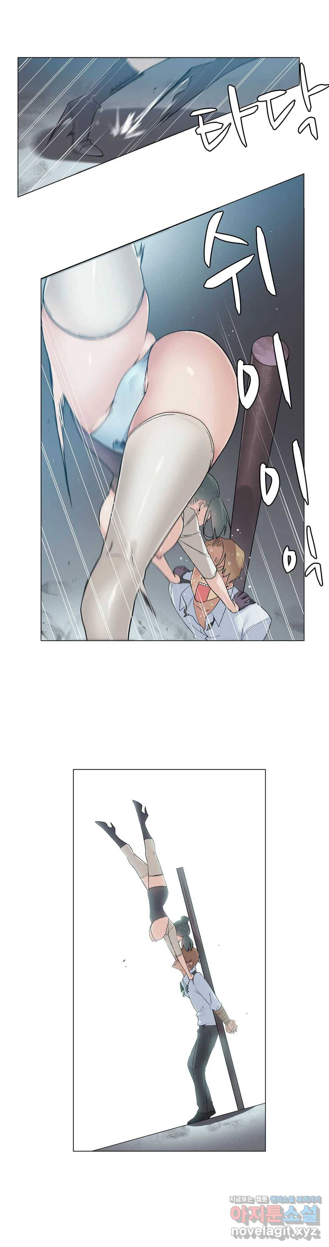 망상구간 42화 5