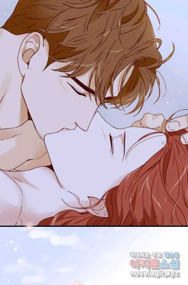 24분의 1 로맨스 109화 9