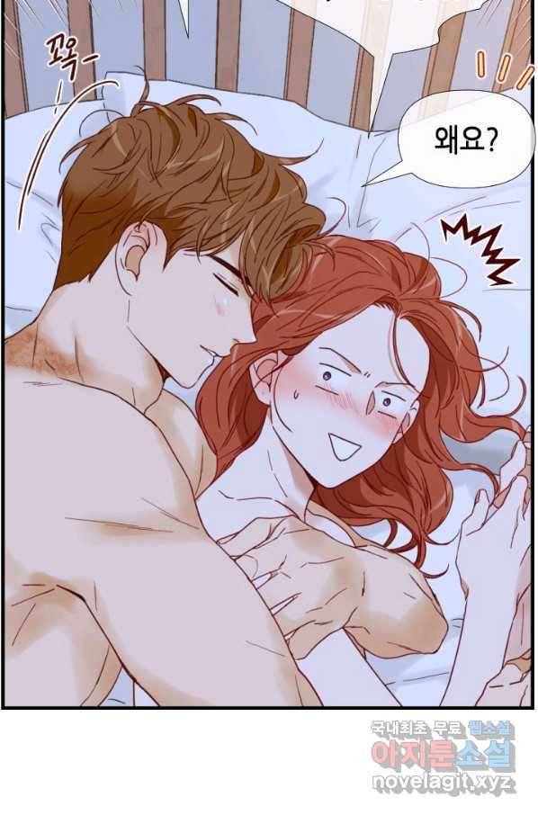 24분의 1 로맨스 109화 15