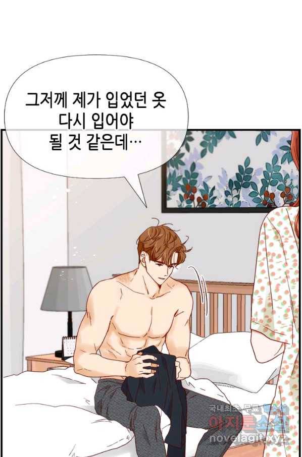24분의 1 로맨스 109화 31
