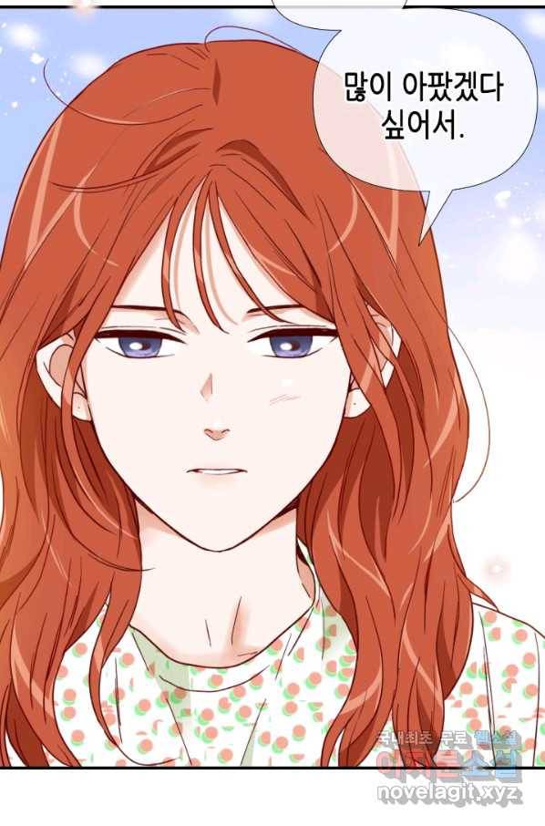 24분의 1 로맨스 109화 54