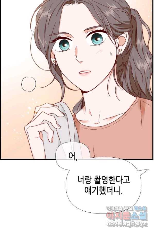 24분의 1 로맨스 109화 82