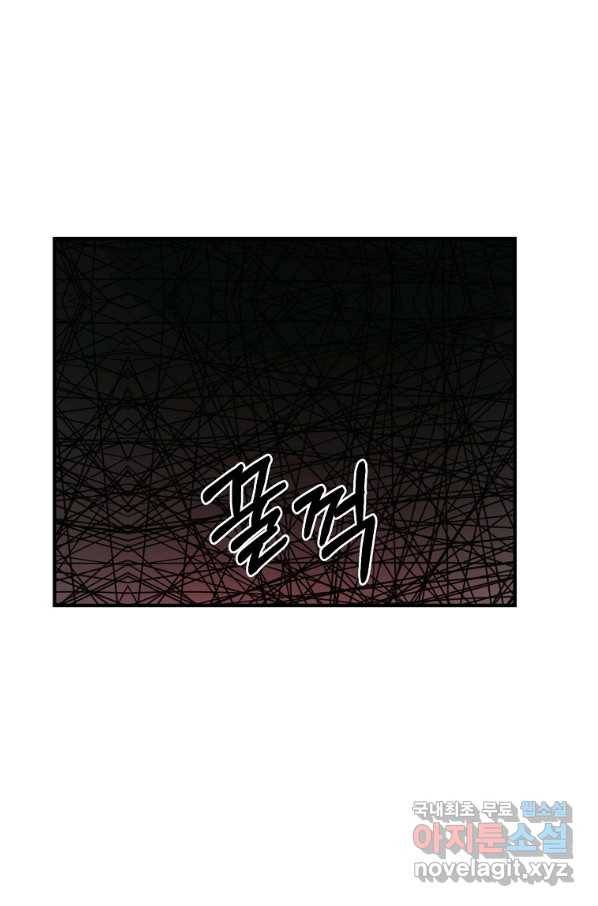 악역인데, 인기가 너무 많다 35화 13