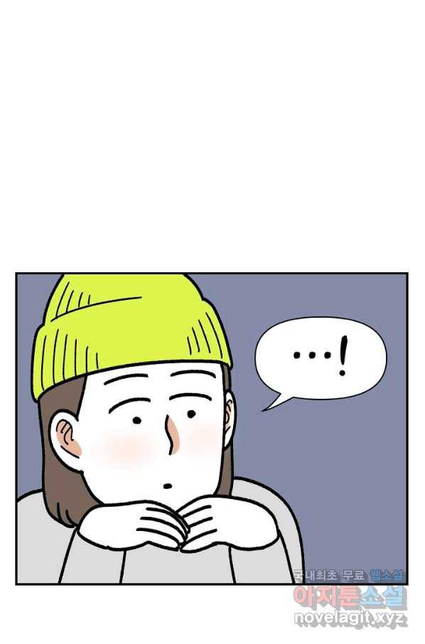 크레이지 가드너 38화 절화 13