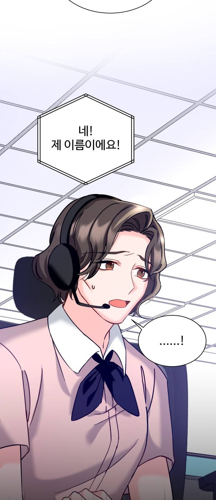 이계 무슨 황비 시즌2 13화 2