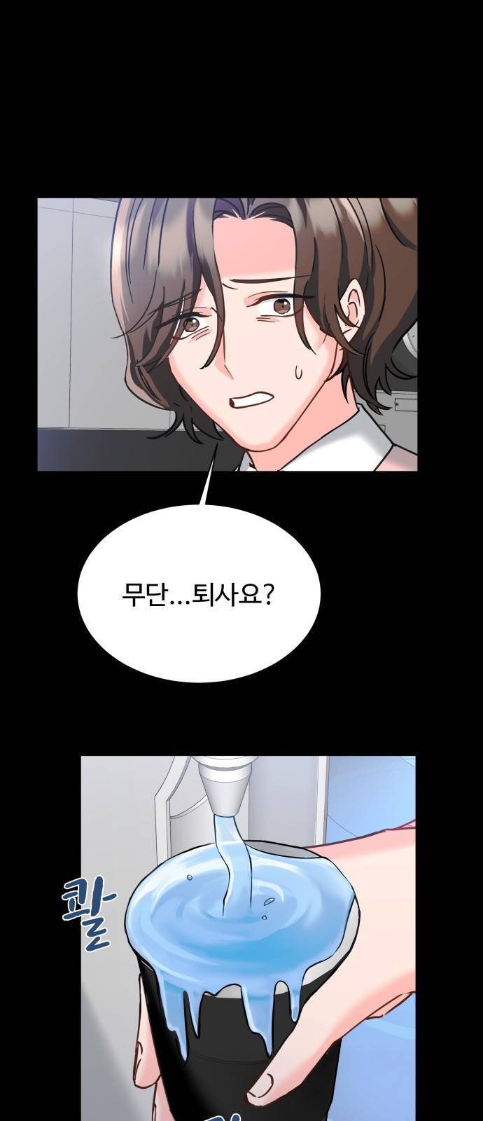 이계 무슨 황비 시즌2 13화 10