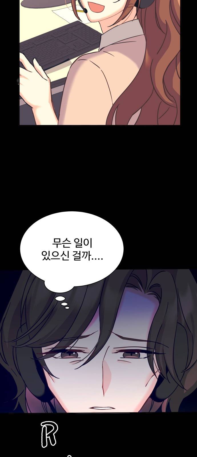 이계 무슨 황비 시즌2 13화 17
