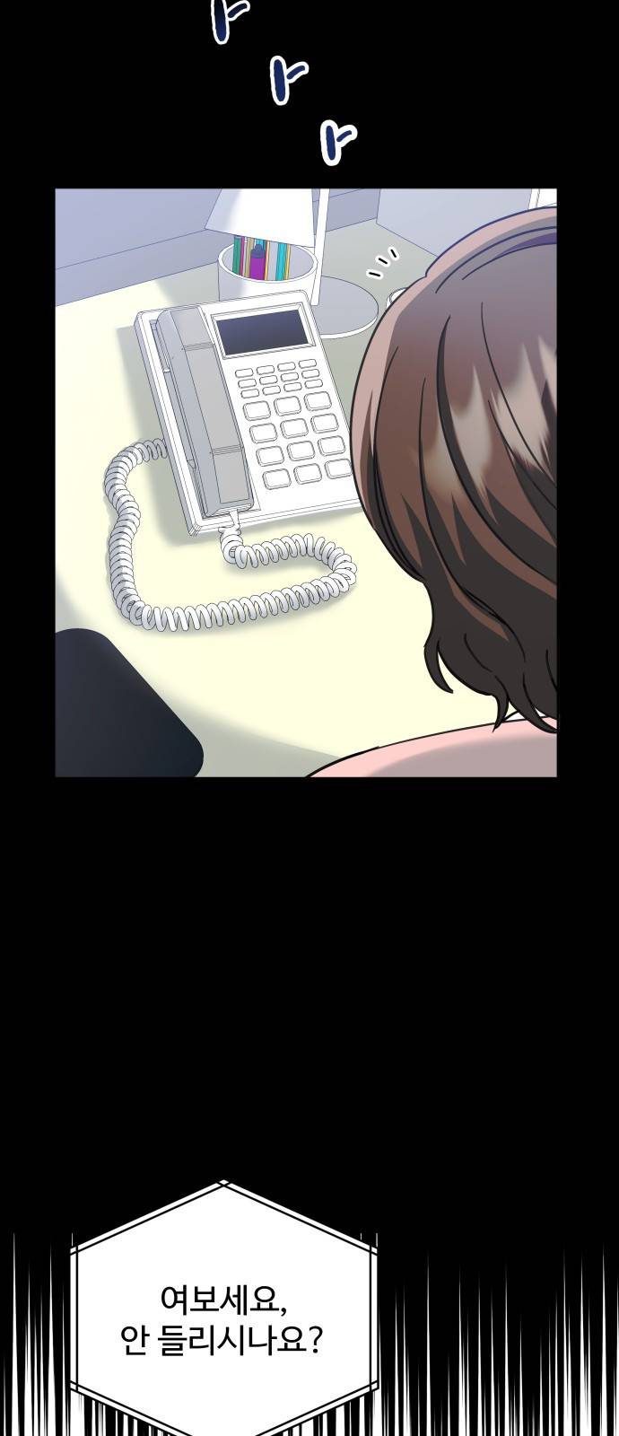 이계 무슨 황비 시즌2 13화 18