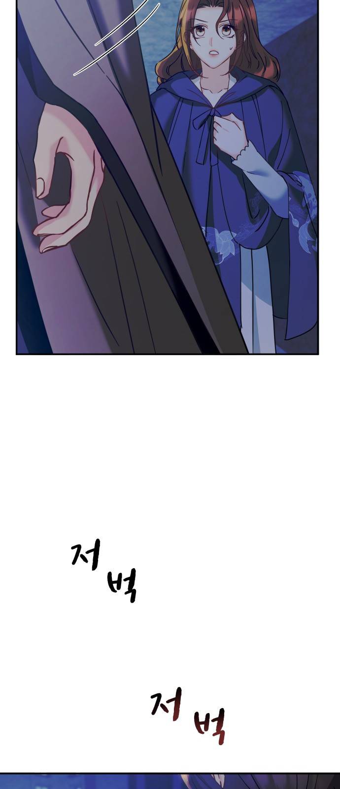 이계 무슨 황비 시즌2 13화 35