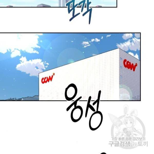 진짜 진짜 이혼해 10화 2