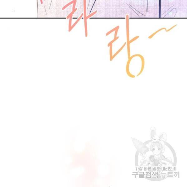 진짜 진짜 이혼해 10화 6