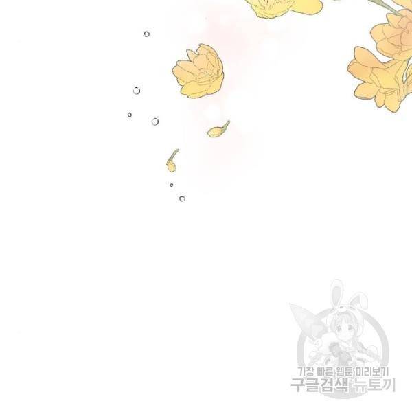진짜 진짜 이혼해 10화 11