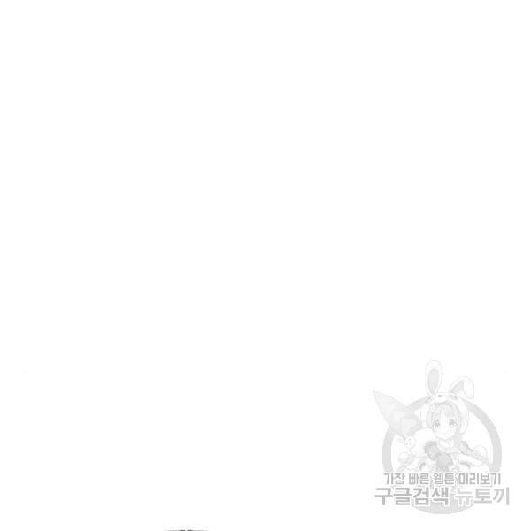 진짜 진짜 이혼해 10화 17