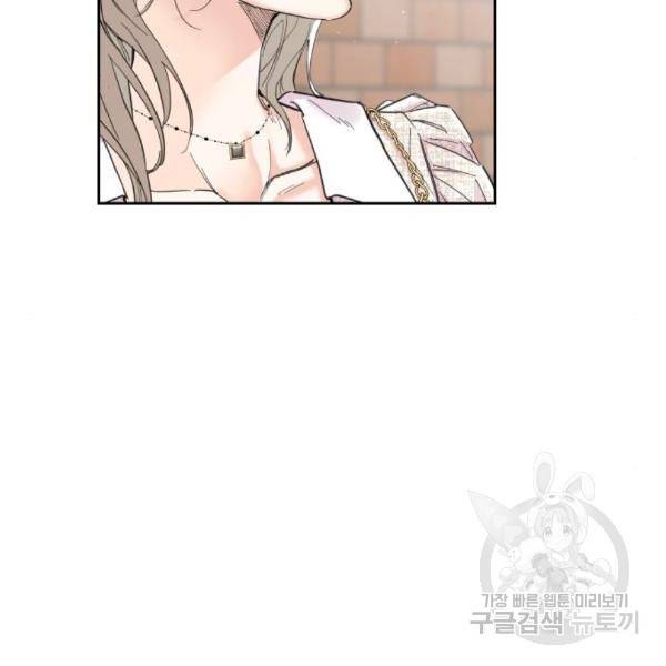 진짜 진짜 이혼해 10화 21