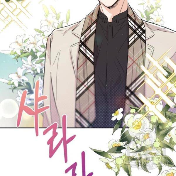진짜 진짜 이혼해 10화 23