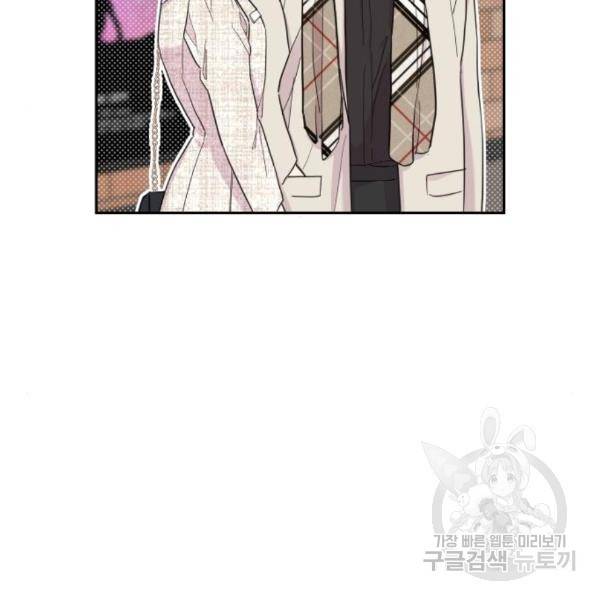 진짜 진짜 이혼해 10화 26