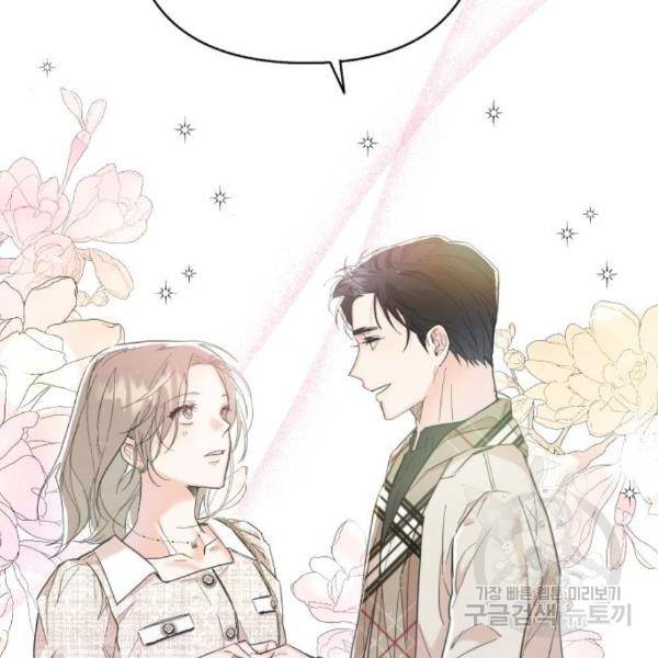 진짜 진짜 이혼해 10화 31