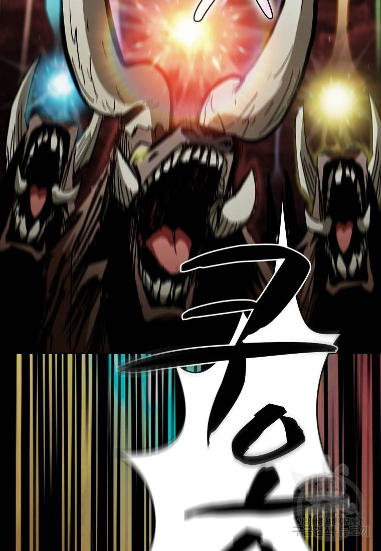 이 헌터 실화냐 7화 25