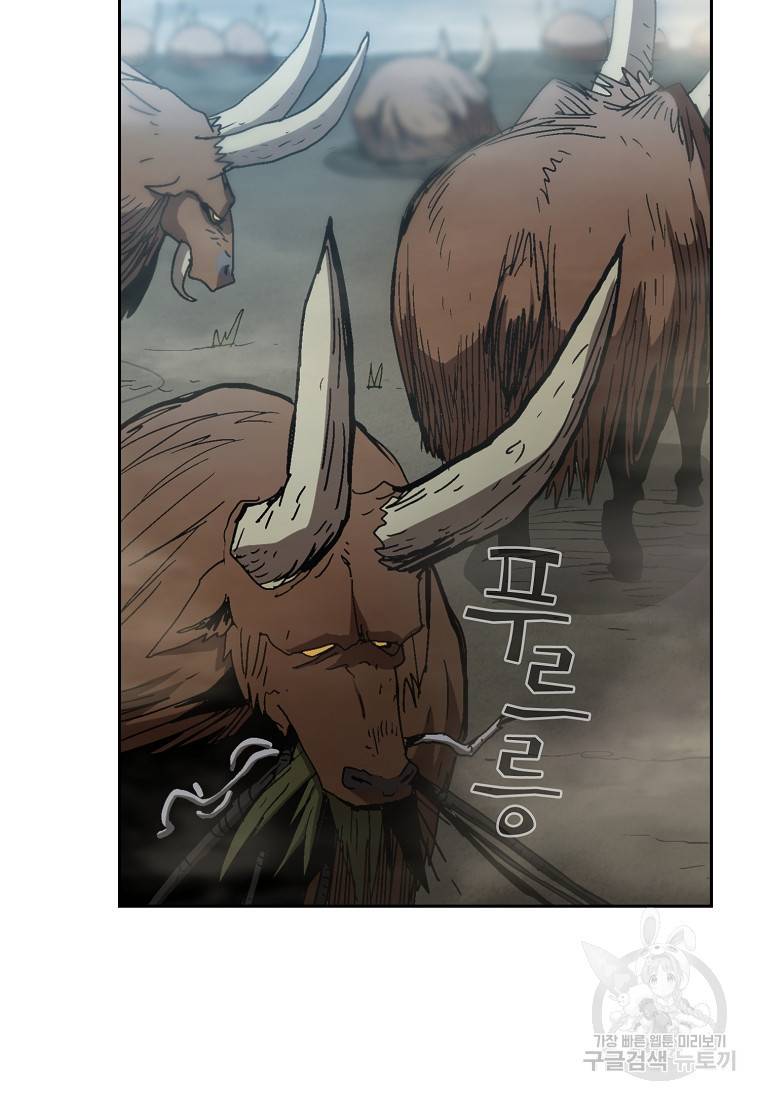 이 헌터 실화냐 7화 36