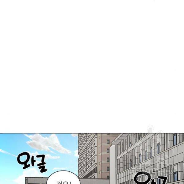 하드캐리 186화 2
