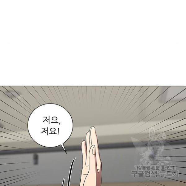 하드캐리 186화 11