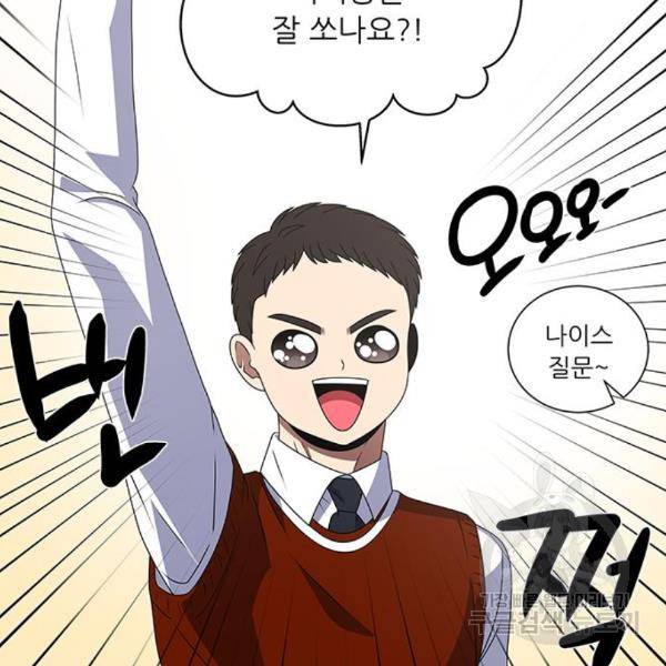 하드캐리 186화 13