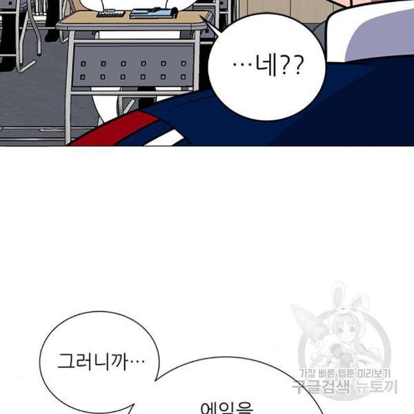 하드캐리 186화 17