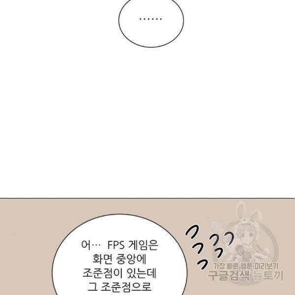 하드캐리 186화 19