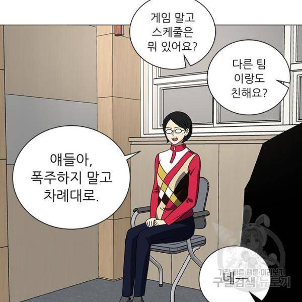 하드캐리 186화 27
