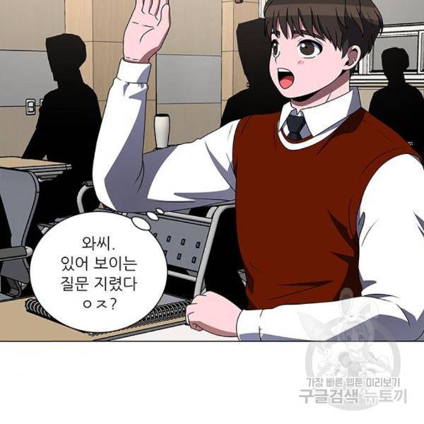 하드캐리 186화 29