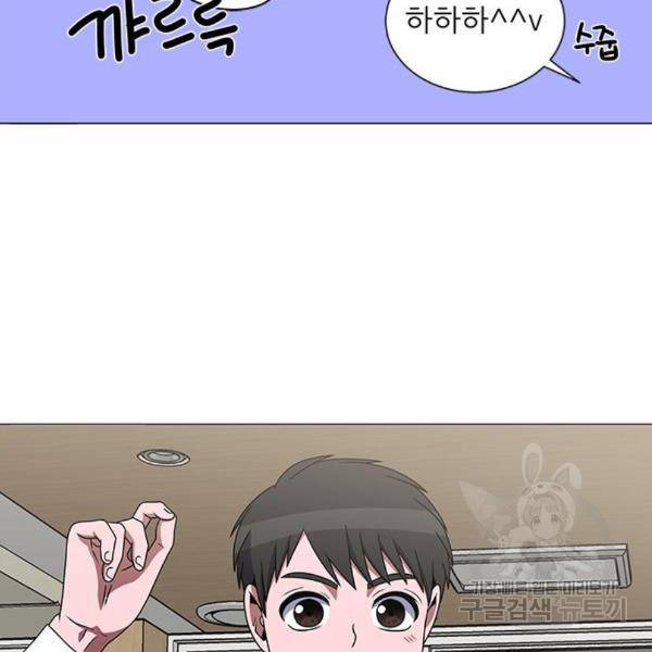 하드캐리 186화 34