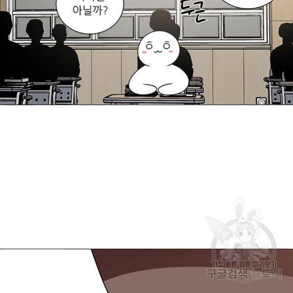 하드캐리 186화 39