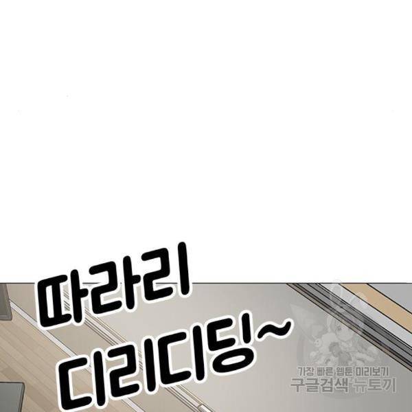 하드캐리 186화 41