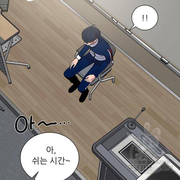 하드캐리 186화 42