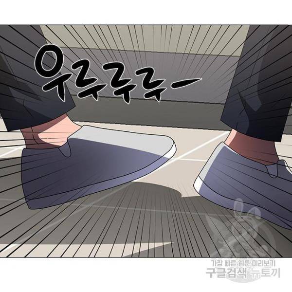 하드캐리 186화 53