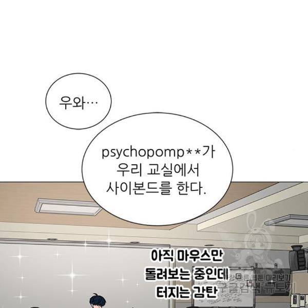 하드캐리 186화 72