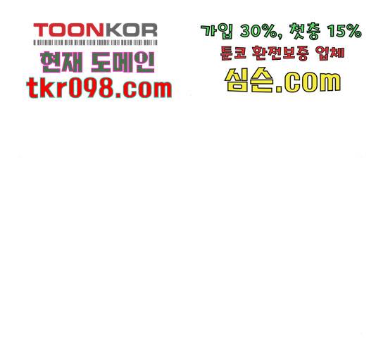 1초 165화 12