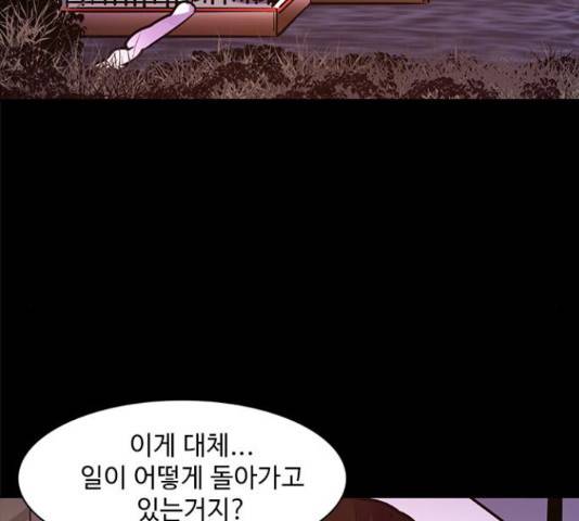1초 165화 21