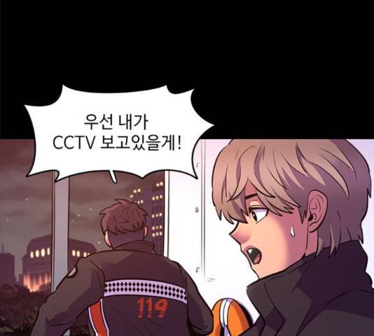 1초 165화 23