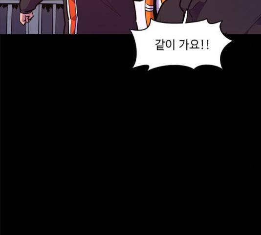 1초 165화 24