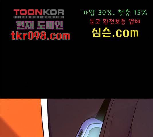 1초 165화 26