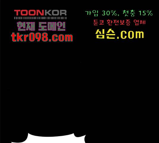 1초 165화 34