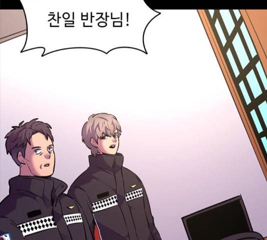 1초 165화 35