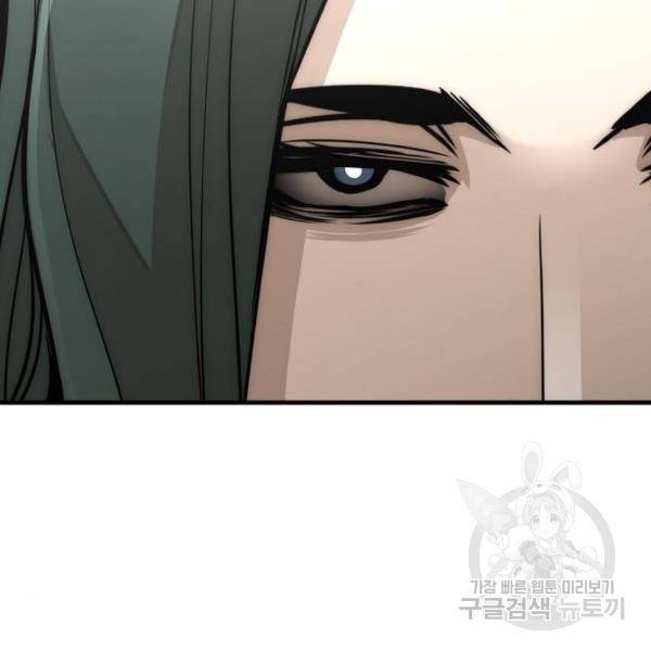천마육성 33화 49